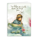 Pack livre à colorier 2 "Mon Amie Luce"